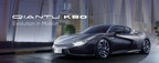 Reservations Now Accepted on a Limited number of the 100% Electric Qiantu K50 Luxury Sportscar with over 300-mile range