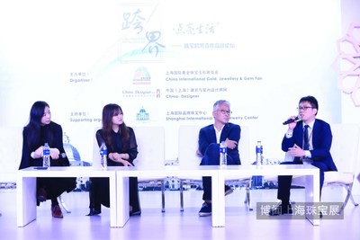 "Crossover· Shining Your Life" forum from Shanghai Jewellery Fair 2018