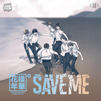 ‘The Most Beautiful Moment in Life Pt.0 SAVE ME’ - A Web Comic Set in the BU (BTS Universe) available exclusively on Webtoon.