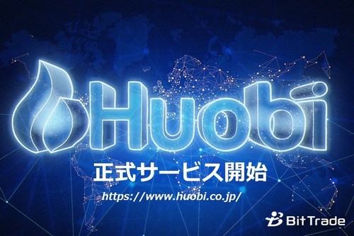 Huobi Japan (BitTrade) Opens Fully Licensed Exchange