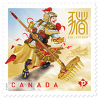 Canada Post celebrates the Year of the Pig