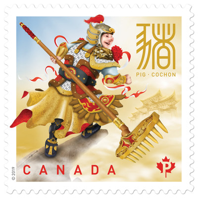 Year of the Pig domestic stamp (CNW Group/Canada Post)