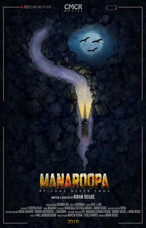 Manaroopa – A Kannada Psychological Crime Thriller Feature Film Poster Launched by CMCR Movies