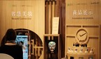 À l'occasion du Nouvel An chinois, WeChat Pay et LE BHV MARAIS s'associent pour offrir à leurs clients chinois à Paris une expérience d'achat remarquable