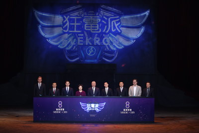 A host honored guests-including executives of Melco and Stufish, Macau SAR Government officials attended the grand opening ceremony to celebrate the show's official launch.