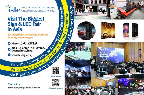 2019 International Signs and LED Exhibition Hosting 20 Conferences to Promote Industrial Development