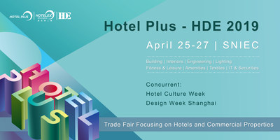 Hotel Plus - HDE is a trade fair held in Shanghai focusing on building materials and operating supplies for hotels and commercial properties.