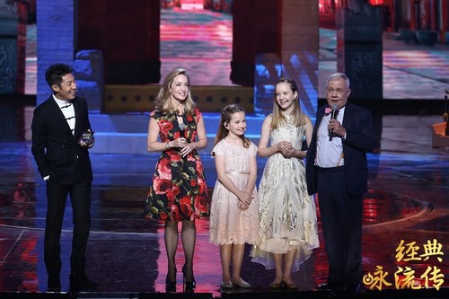 Jim Rogers' family as guests on Everlasting Classics, a Chinese language poetry and music show regularly broadcast on CCTV-1