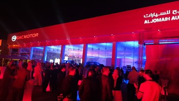 GAC Motor’s New Sales and Service Center in Riyadh.