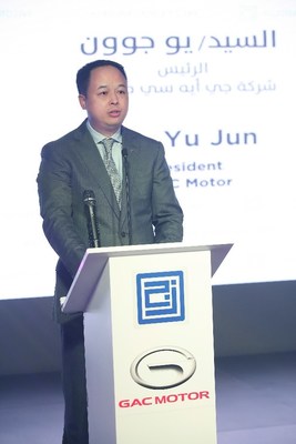 Yu Jun, presidente de GAC Motor, pronuncia un discurso durante la ceremonia (PRNewsfoto/GAC Motor)