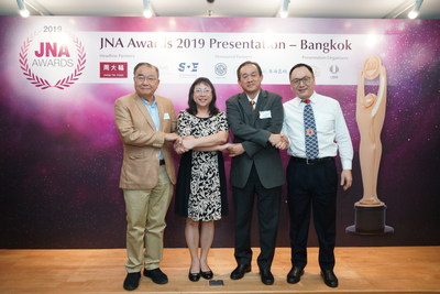 From left to right: Prida Tiasuwan, Chairman of Pranda Jewelry Public Co Ltd -- PRANDA Group, Letitia Chow, Chairperson of the JNA Awards and Director of Business Development -- Jewellery Group at UBM Asia, Boonkij Jitngamplang, Ph.D. , President of Thai Gem and Jewelry Traders Association, and Li Chongjie, CEO of China Stone Co Ltd