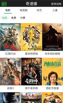 iQIYI Brings HD 4K Blu-ray Streaming Services to Hotels Across Thailand