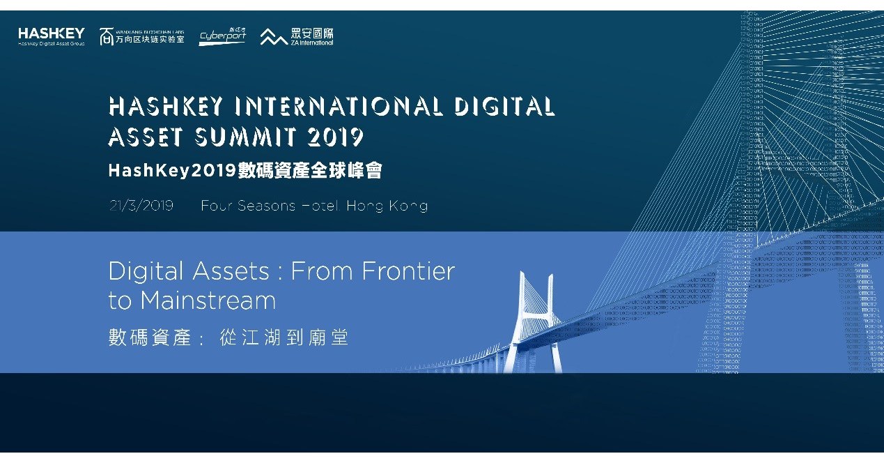 Industry Leaders to Converge in Hong Kong to Discuss Digital Assets and