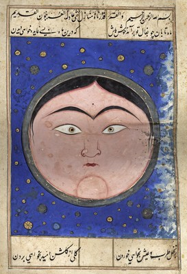 The moon, painting from a Falnama (Book of Omens), India, second half of the 16th century CE. Ink, opaque watercolours, and gold on paper. © Collection Wereldmuseum, Rotterdam, The Netherlands. (WM-71803-1) (CNW Group/Aga Khan Museum)