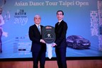 2019 Professional Ballroom Dance World Series Asian Tour Taipei Open on February 28th in Taipei Arena