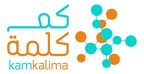 Queen Rania Award for Education Entrepreneurship Finalist KAMKALIMA Takes Home Second Place Prize