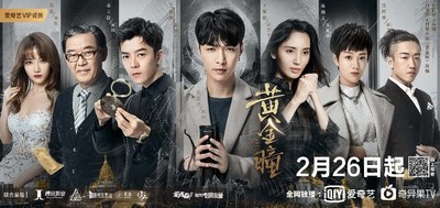 iQIYI’s “The Golden Eyes” Picked Up by International Networks Prior to Online Debut