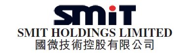 SMiT logo SMiT logo
