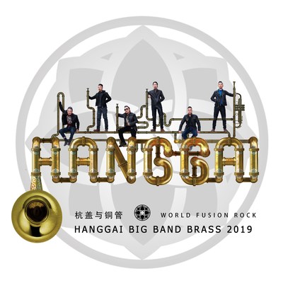 The album cover of Hanggai's “Big Band Brass”.