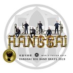 Hanggai "Big Band Brass", China's First Rock Album Featuring a Jazz Brass Band