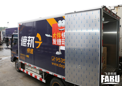 An autonomous truck, using FABU self-driving technology, waits to be loaded. (PRNewsfoto/FABU Technology) An autonomous truck, using FABU self-driving technology, waits to be loaded. (PRNewsfoto/FABU Technology)