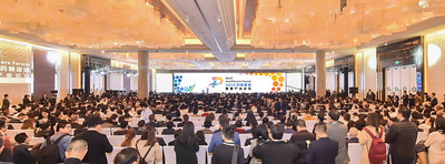 The first WuXi Healthcare Forum opened in Shanghai