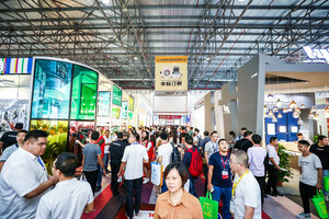 The New Height of the Lighting Industry: China (Guzhen) International Lighting Fair (Spring) Coming Soon
