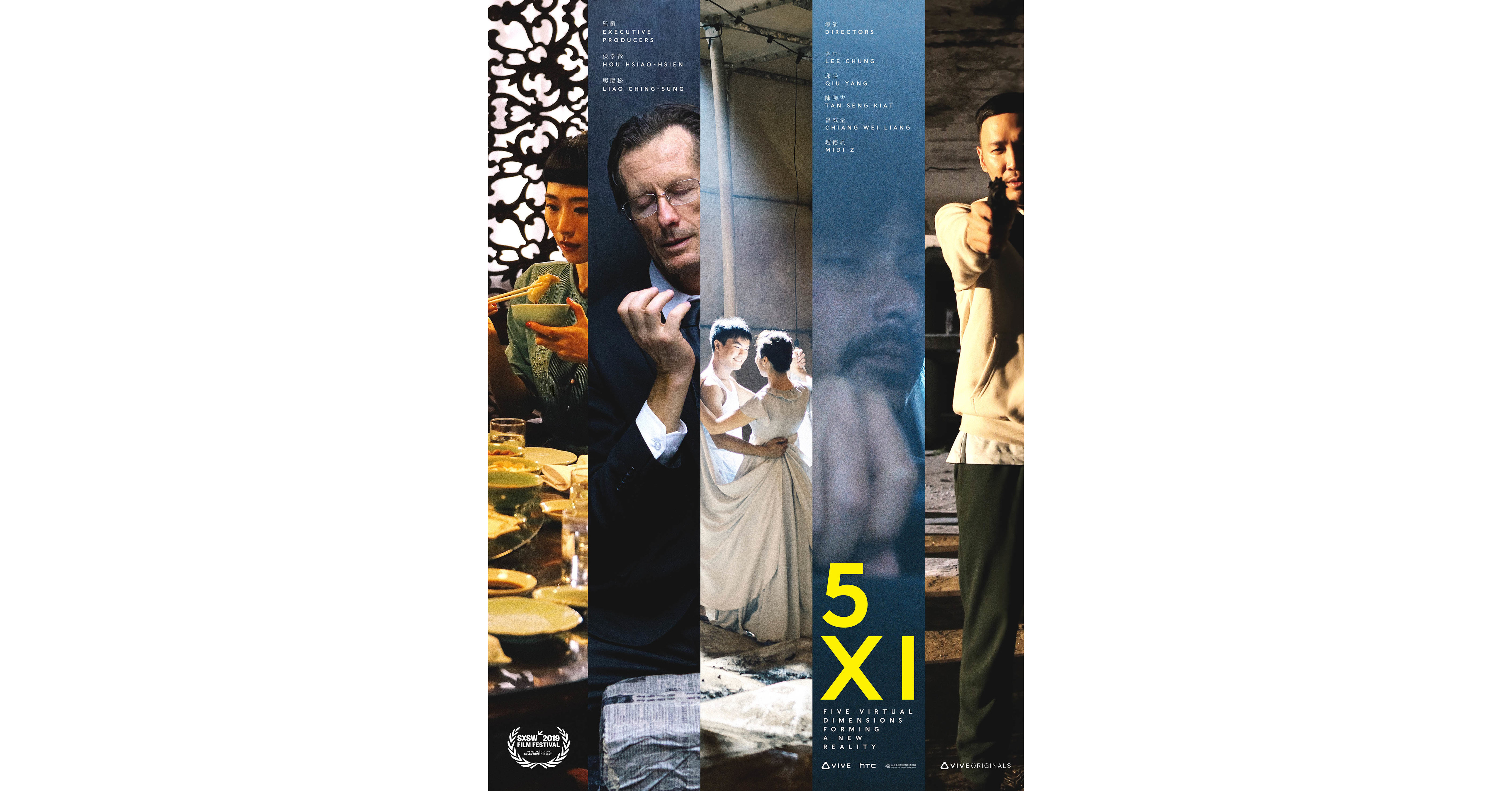 HTC VIVE original VR movie 