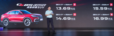 MSRP for the Changan CS85 COUPE ranges from US$20,400 to US$25,300