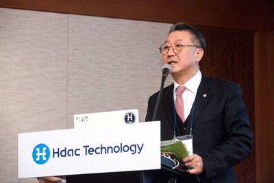 Hdac Technology Announces Business Strategy and Technology Roadmap