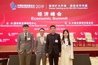 WaykiChain(WICC) was Invited by the Chinese Government to attend Top-level International Conference as the Only Blockchain Team