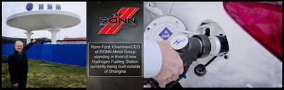 罗恩汽车集团实施与中国一主要经开区的首个重大经济发展合作
