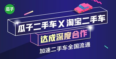 Guazi and Taobao team up to accelerate used-car circulation across the nation