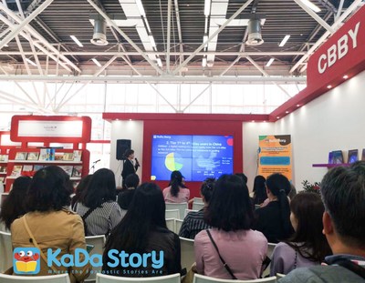 KaDa Story staff introducing the current digital reading market of Chinese children