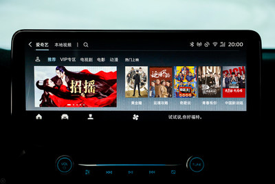 iQIYI Provides In-Vehicle Entertainment Solution for Ford's New SYNC+ Infotainment System, Powered by Baidu