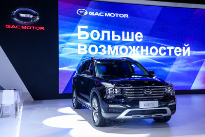GS8 SUV at the 2019 St. Petersburg International Motor Show