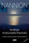 Paperback Book Edition-Science &amp; Fantasy on A Mysterious Greek Island
