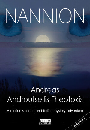 Paperback Book Edition-Science &amp; Fantasy on A Mysterious Greek Island