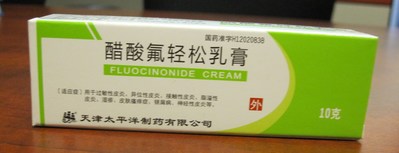 Fluocinonide Cream (CNW Group/Health Canada)