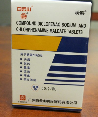 Compound Diclofenac Sodium and Chlorphenamine Maleate Tablets (CNW Group/Health Canada)
