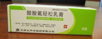 Fluocinonide Cream (Groupe CNW/Sant Canada)