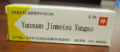 Yansuan Jinmeisu Yangao (Groupe CNW/Santé Canada)