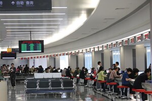 Xi'an lança plataforma de serviços integrados