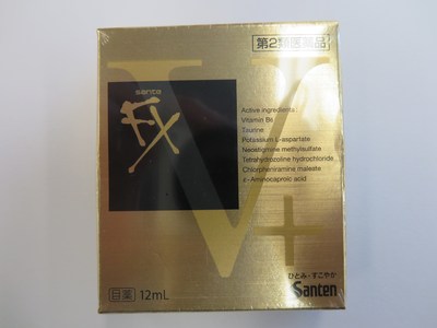 Sante FX V+ (Groupe CNW/Santé Canada)