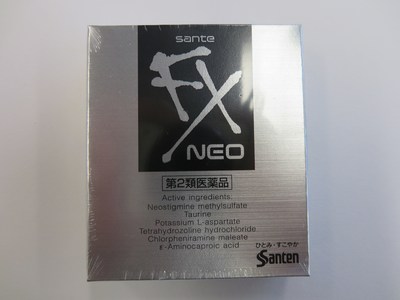 Sante FX Neo (emballage noir et argent) (Groupe CNW/Santé Canada)