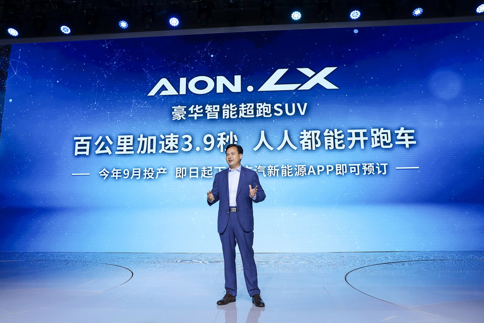 Mr. Gu Huinan, General Manager of GAC NE, introducing Aion LX