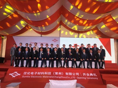Sumika Electronic Materials (Changzhou) Co., Ltd. Opening Ceremony