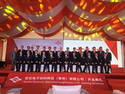 Sumika Electronic Materials (Changzhou) Co., Ltd. Opening Ceremony Sumika Electronic Materials (Changzhou) Co., Ltd. Opening Ceremony