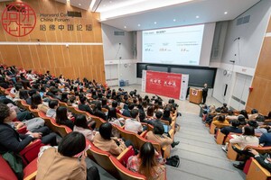 iQIYI President of PCG &amp; CCO Wang Xiaohui Speaks at Harvard College China Forum 2019: Technological Innovation is Key to Helping Chinese Entertainment Build International Presence