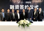 Nullmax Won Pre-Series A Round of Industrial Financing and Achieved Strategic Cooperation with Desay SV Automotive